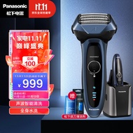 松下日本磁悬浮马达电动剃须刮胡刀日本进口机身5刀头净剃1小时快充 搭配4合1智能声波清充中心男士礼物LV74