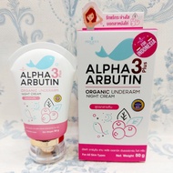 Alpha Arbutin Underarm Night Cream 50gr