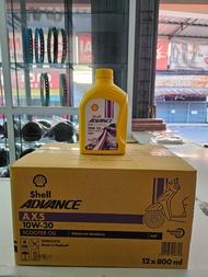 ชุดน้ำมันเครื่อง Shell Advance AX5 10W-30 สำหรับมอเตอร์ไซค์ 4T พรีเมียมมินERAL ขนาด 0.8 ลิตร x 12 ขว