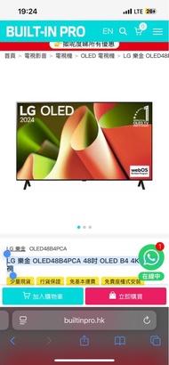 LG 樂金 OLED48B4PCA 48吋 OLED B4 4K 智能電視