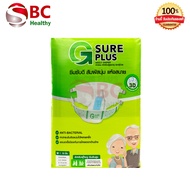 G Sure Plus "ผ้าอ้อมผู้ใหญ่ "  จีชัวร์พลัส ผ้าอ้อมผู้ใหญ่ แบบเทปกาว (สินค้าตามตัวเลือก)