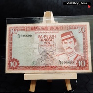 Sa-Puloh Ringgit Brunei | Old Banknotes | Wang Kertas Lama