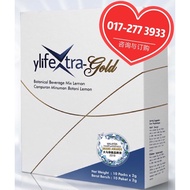 yLifeXtra-Gold 葡聚多醣体（金装版）7 送 1 共 8盒！！7 FREE 1 TOTAL 8 BOXES！！