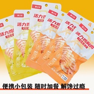 Instant Chicken Breast Fitness Meal Replacement Low-Fat High-Protein Full Belly Light Food OEM Meat 