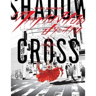 SHADOW CROSS We Two Interlocking Vol. 1-2 SUGAWARA Esuko Cartoon One Hand Marks A Minor Flaw Siamese