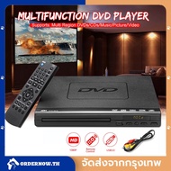 Monqiqi เครื่องเล่น DVD/VCD/CD/USB VCR Player พร้อมสาย USB3.0 Mediaplayer Multi พกพา พร้อมสาย