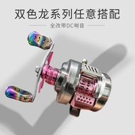 High Dk100 Cnc Metal Fishing Reel Long Casting All-Metal Machining 6.8 Gear Ratio Drum Wheel Aluminu
