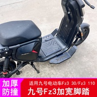Suitable for No. 9 Fz3 Pedals Fz330/Fz3110 Widened Pedals Rear Seat Pedal Accessories Pedals
