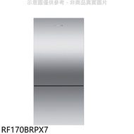 Fisher&amp;Paykel菲雪品克【RF170BRPX7】519公升不鏽鋼冰箱(含標準安裝)