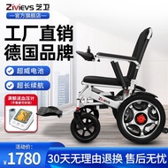 Zhiwei electric wheelchair for the disabled and the elderly fully automatic foldable lightweight small electric wheelchair for the elderly scooter