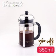 French pressure pot coffee pot household French pressure cooker glass tea
