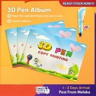 3D Printing Pen Picture Book Use Stereo Picture Book Album 3D Copy Paste Drawing Arts Craft Book 3D打