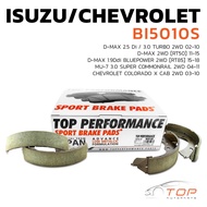 ก้ามเบรค หลัง ISUZU CHEV - D-MAX 2.5 Di / 3.0 TURBO 2WD 02-10 D-MAX 2WD [RT50] 11-15 D-MAX 1.9Ddi BL