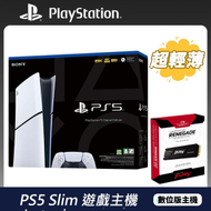 PlayStation - New PS5 Slim Digital 主機 + Kingston FURY 1TB SSD with Heatsink 套裝 【香港行貨】
