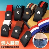 Lazy Belt Lazy Belt Invisible Pants Belt Slim-fit Elastic Belt Invisible Belt Elastic Belt Elastic B