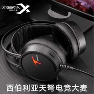 Siberia C3U Computer Headset Headset Gaming Game 7.1 Channel Wired Headset with Microphone Headset