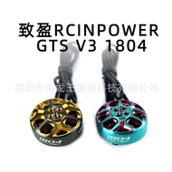 RCINPOWER GTS V3 1804 Motor Goyang 30 Motor Dron 3-Inci