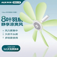 Oaks small ceiling fan, bed-mounted hanging mini electric fan, student dormitory ceiling fan bracket