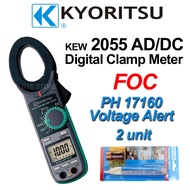 Kyoritsu KEW 2055 Digital Clamp Meter (Made In Thailand)