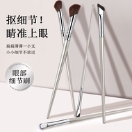 Gujin Eye Makeup Brush Set Right Angle Folding Angle Eyeliner Brush Detail Brush Sickle Brush Nose S