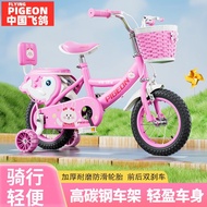 [in stock] Feige Children's Bicycle for Girls3Baby Girl's Bicycle4-5-6-8Girls' Bicycle