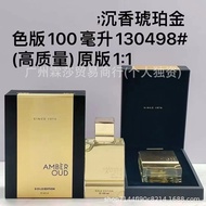 Perfume Haramain Amber Oud Haramain Amber Oud Haramain Amber Men Women Perfume