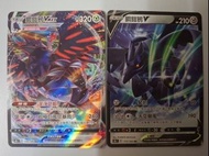 鋼鎧鴉VMAX $12全走包郵 pokemon ptcg