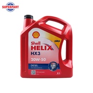 น้ำมันเครื่อง SHELL HELIX DIESEL HX3 (20W-50) 6L (100813860)