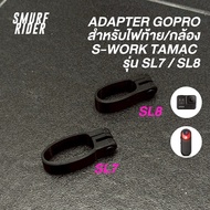 gopro 3d print adapter For s-work sl7/sl8 Saddle Post Used Attaching Cameras Or Taillights.