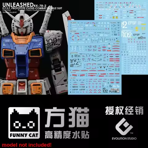 EVO Water Decals PGU-01 for UNLEASHED PGU 1/60 RX-78-2 Fluorescent Water Sticker Model Details Acces