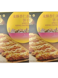 October Fifth Macao Flavor Almond Biscuit Snack Tea Time Office Supplies Crispy Biscuits Boxed Packa