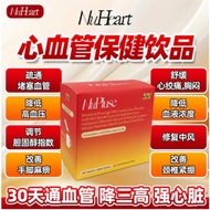 HH Nupluse (NuHeart) Botanical Beverage (4g X30's)