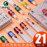 Marley Brand Face Paint Paint Drama Oil Paint Drama Peking Opera Facebook Cosmetics Body Paint Face 