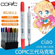 Japan COPIC 3rd Generation Marker copic ciao Double-Headed Marker Oily Alcohol Soft-Tip Marker 10.23