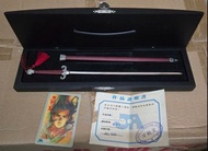 刀劍笑 兵器 奪愛刀+青絲劍