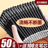 Black Pen Good-looking Gel Pen Black Carbon Pen Water-Based Refill Pen for Student Exams Signature Pen0.5Wholesale