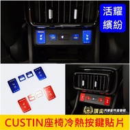 HYUNDAI [Custin Seat Hot And Cold Button Patch] Aluminum Alloy Custin Identification Sticker Rear US