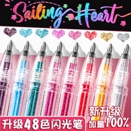 Color Glitter Pen Gel Glitter Glitter Glitter Glitter Silver Glitter Color-changing Dedicated Pearl 