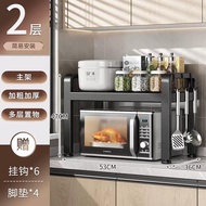 Microwave storage rack/// Kitchen Microwave Storage Rack Household Multi-function Oven Rack Desktop Multi-layer Rice Coo