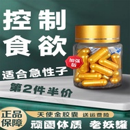 Weight Loss Candy Capsule Control Appetite One Capsule a Day Shipment Genuine Product Cyrus Golden C