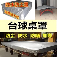 Pool Table Sunscreen Table Tennis Table Cover Cloth Pool Table Cover Table Rainproof Table Dust Cove