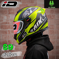 หมวกกันน็อคเต็มใบ INDEX ID SPARTAN