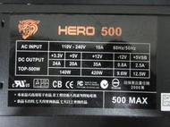 HERO 500 500W POWER  電源供應器 (TOP-500W)