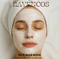 Rice Milk Mask