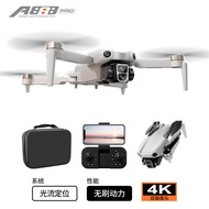 Ready Stock Fast Shipping A888 PRO Brushless Electronic Conditioner Drone HD Aerial Photography Long