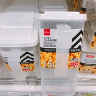 Food Storage Container with Handle Lock Pot Daiso Food Container 1.5L Large Container