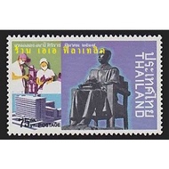 Thai Stamps-Unused Original Condition-Year 1974: Set of 84 Years Siriraj Hospital 779 (84th Annivers