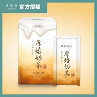 JEROSSE - 台灣第一網絡品牌 - 婕樂纖 低卡高纖瘦身奶昔代餐 輕卡肽纖飲─厚焙奶茶風味 (10包/盒) - [行貨][台灣生產]
