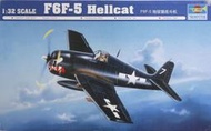 [威逸模型] 9月特價~小號手 1/32 美國 F6F-5 地獄貓 戰機 02257 需預訂
