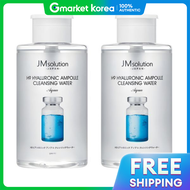 JM Solution | Jm Solution H9 Hyaluronic Ampoule Cleansing Water Aqua 500ml 2 Units